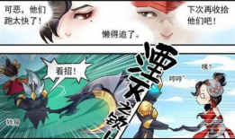 阿珂漫画,穿越时空的奇幻冒险之旅