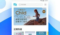 天堂网视频,揭秘神秘网络世界的奇幻之旅