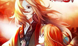 狐妖小红娘动漫免费,千年情缘，妖界奇缘